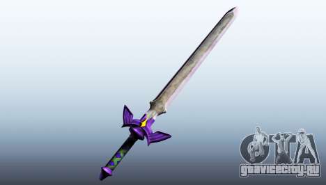 Master Sword для GTA 5