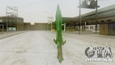 Glass Dagger для GTA San Andreas