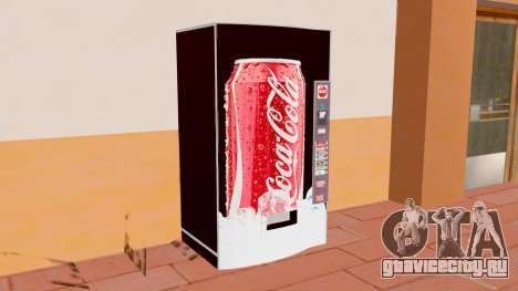 Автомат Coca Cola для GTA San Andreas