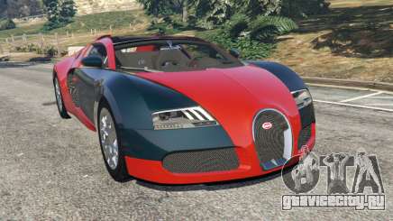 Bugatti Veyron Grand Sport v3.3 для GTA 5