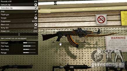 АК-47 Зверь для GTA 5