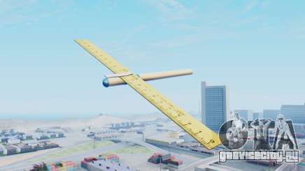 Фантастический самолет для GTA San Andreas