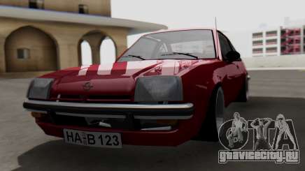 Opel Manta B1 для GTA San Andreas