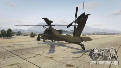 AH-64D Longbow Apache для GTA 5