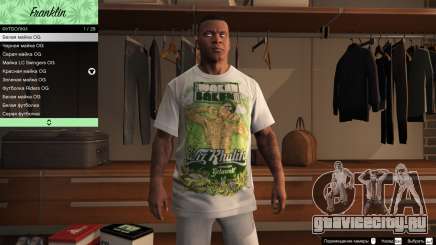 Franklin Hip Hop Футболки для GTA 5