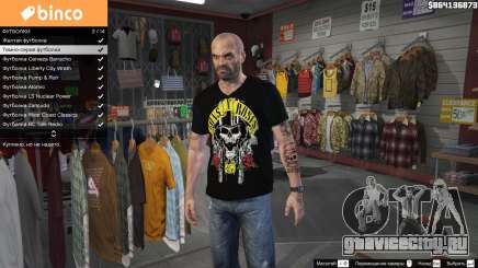 Trevor Guns and Roses Top Hat Shirt для GTA 5