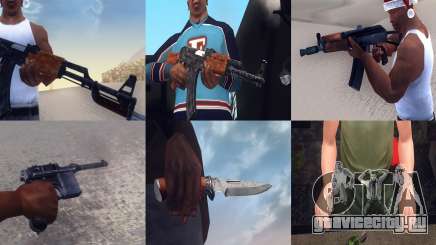 Realistic Weapons Pack для GTA San Andreas