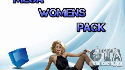 Womens Mega Pack by 7 Pack для GTA San Andreas