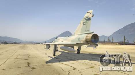 Dassault Mirage 2000-C FAB для GTA 5