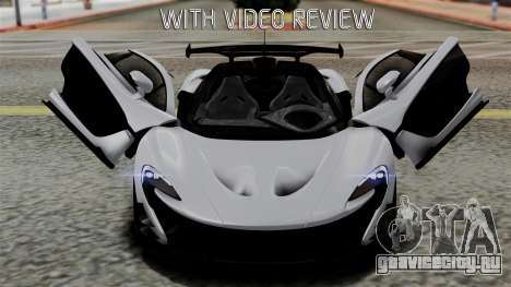 McLaren P1 GTR-VS 2013 для GTA San Andreas