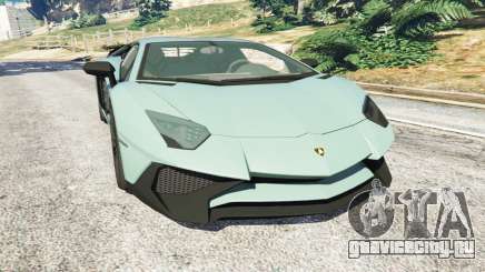 Lamborghini Aventador Super Veloce v0.2 для GTA 5