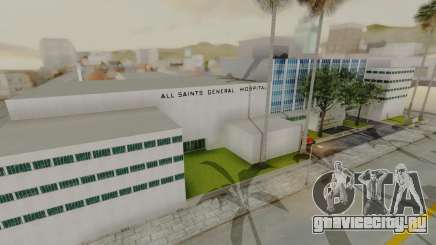 Hospital LS для GTA San Andreas