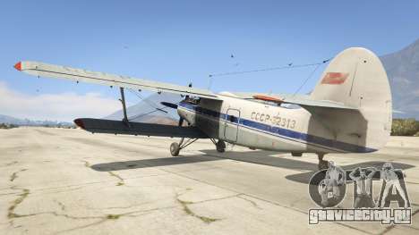 An-2 для GTA 5