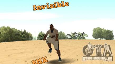 Invisibile BMX для GTA San Andreas