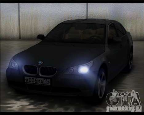 BMW 530xd stock для GTA San Andreas