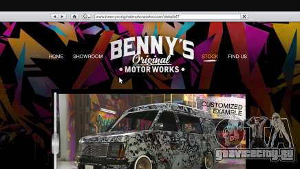 Автомастерская Бенни в одиночном режиме для GTA 5