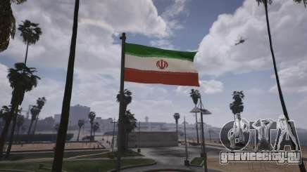 Iranian Flag для GTA 5