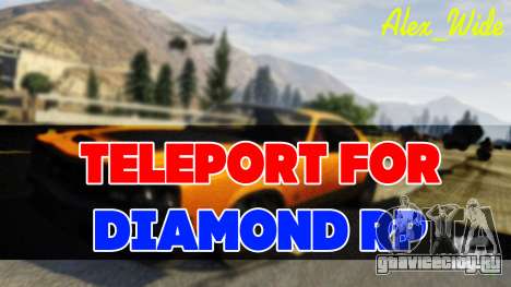 Телепорт для Diamond RP для GTA San Andreas