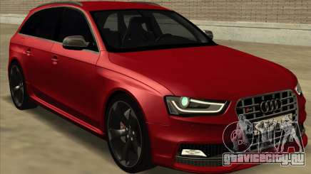 Audi S4 Avant для GTA San Andreas