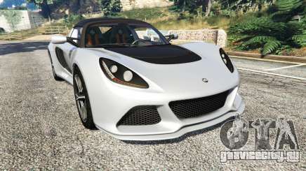 Lotus Exige V6 Cup для GTA 5