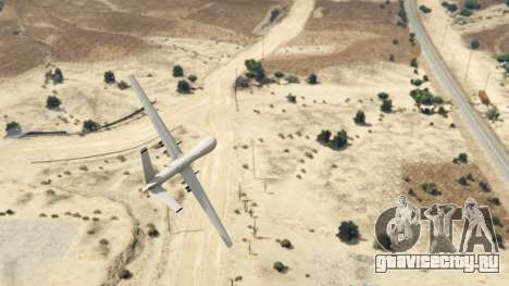 MQ-9 Reaper UAV 1.1 для GTA 5