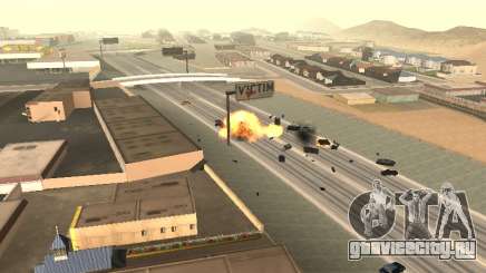 Взрыв машин для GTA San Andreas