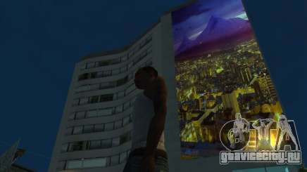 Armenia Erevan Poster для GTA San Andreas