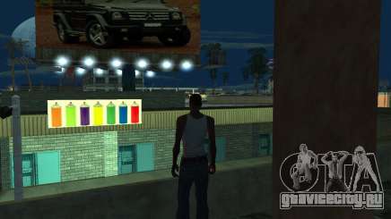Покрасочный гараж для GTA San Andreas