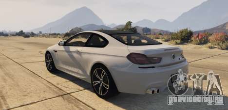 BMW M6 F13 Coupe 2013