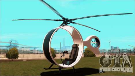 Futuristic Helicopter для GTA San Andreas