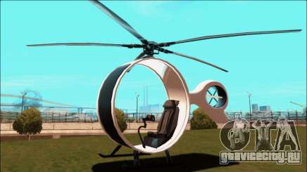 Futuristic Helicopter для GTA San Andreas