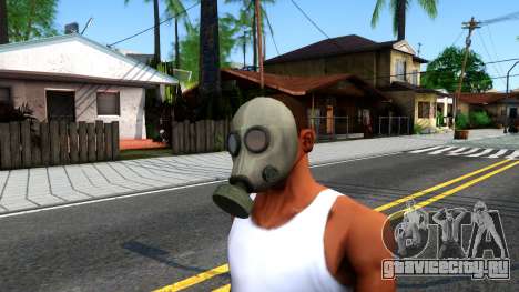 Gas Mask From Call of Duty Modern Warfare 2 для GTA San Andreas