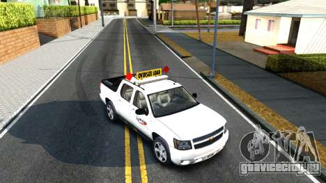 2007 Chevy Avalanche - Pilot Car для GTA San Andreas