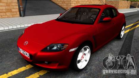 Mazda RX-8 для GTA San Andreas