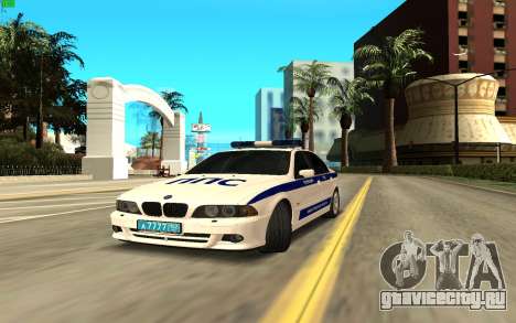 BMW 540i E39 для GTA San Andreas