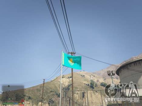 Флаг Казахстана для GTA 5