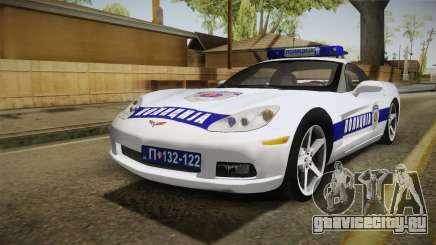 Chevrolet Corvette C6 Serbian Police для GTA San Andreas
