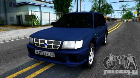 Subaru Forester для GTA San Andreas