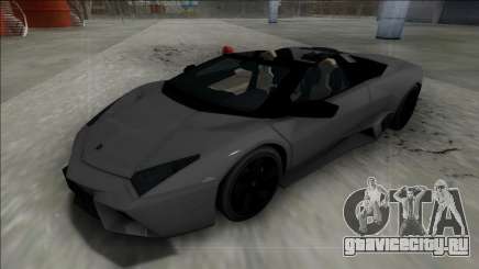 2009 Lamborghini Reventon Roadster FBI для GTA San Andreas