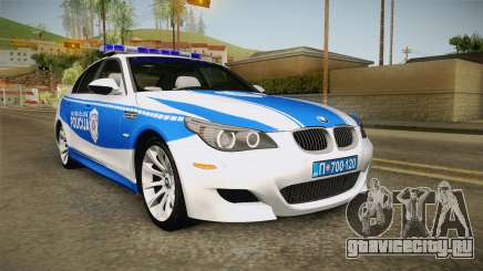 BMW M5 E60 Saobracajna Policija для GTA San Andreas
