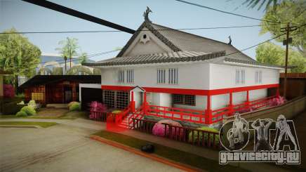 Japanese Castle CJ House для GTA San Andreas