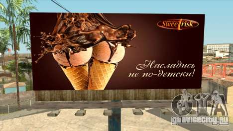 Креативная реклама для GTA San Andreas