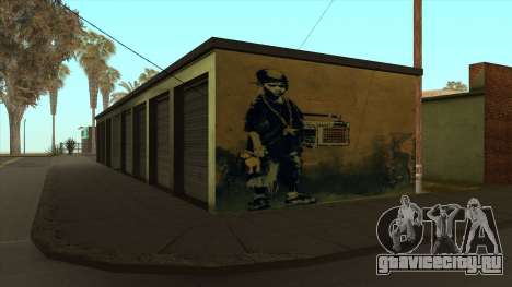 Граффити Groove для GTA San Andreas