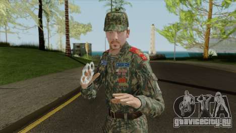 Вице-сержант разведчик кадетского корпуса для GTA San Andreas