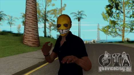 Smiley Mask для GTA San Andreas