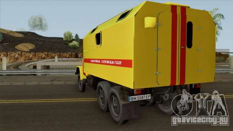 ЗиЛ-131 Аварийная газовая служба Украины для GTA San Andreas