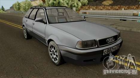 Audi 80 B4 Avant 2.8E V6 для GTA San Andreas