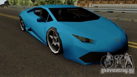Lamborghini Huracan LQ для GTA San Andreas
