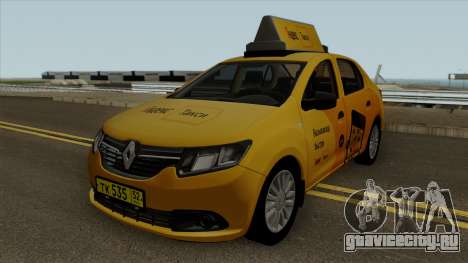 Renault Logan 2017 Яндекс Такси для GTA San Andreas