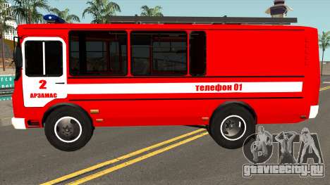 ПАЗ-3205 Пожарная Охрана для GTA San Andreas